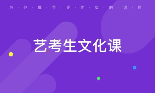 成都四川柒捌玖教育咨詢有限公司 大眾網推薦教育咨詢品牌